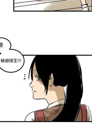 壞朋友 1-37話[完結]_007068