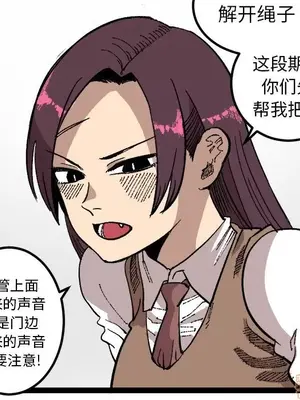 壞朋友 1-37話[完結]_026047