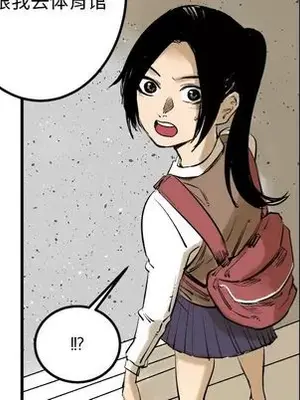 壞朋友 1-37話[完結]_007073