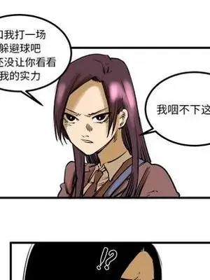 壞朋友 1-37話[完結]_008008