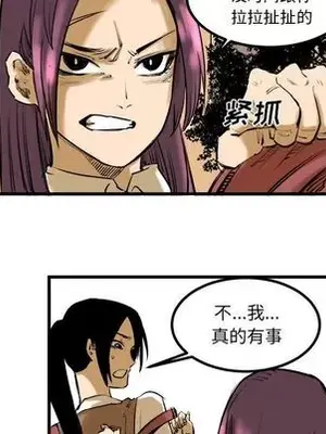 壞朋友 1-37話[完結]_008012