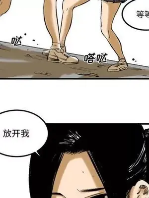 壞朋友 1-37話[完結]_008014