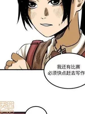 壞朋友 1-37話[完結]_008015