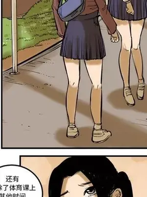 壞朋友 1-37話[完結]_008017