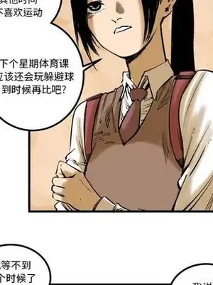 壞朋友 1-37話[完結]_008018