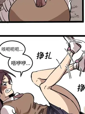 壞朋友 1-37話[完結]_026063