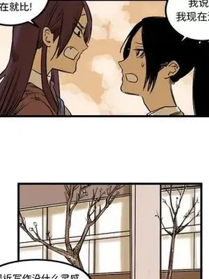 壞朋友 1-37話[完結]_008019