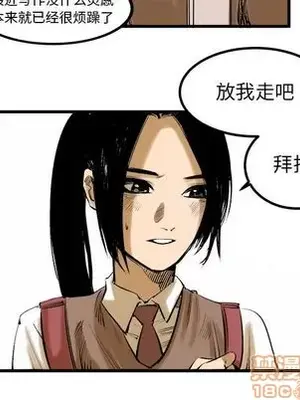 壞朋友 1-37話[完結]_008020