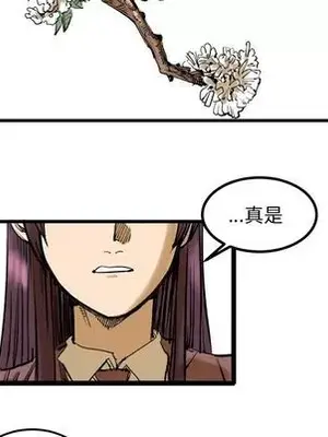 壞朋友 1-37話[完結]_008023