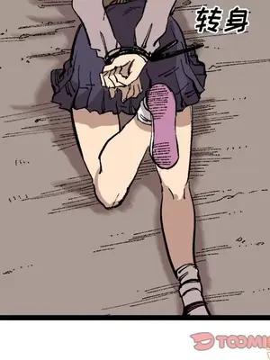 壞朋友 1-37話[完結]_026068