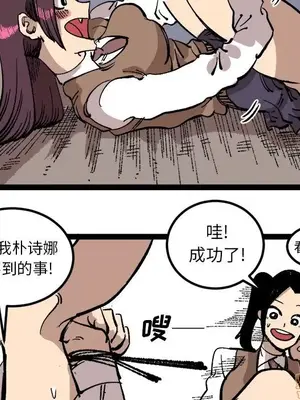 壞朋友 1-37話[完結]_026071