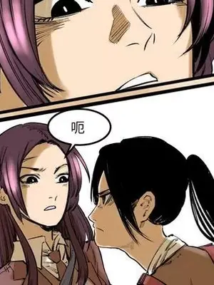 壞朋友 1-37話[完結]_008028