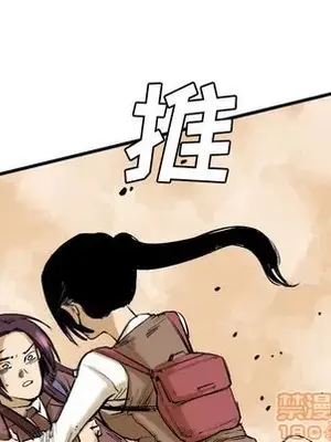 壞朋友 1-37話[完結]_008030