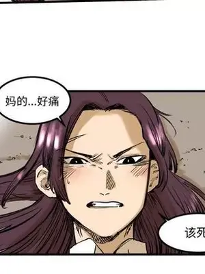 壞朋友 1-37話[完結]_008032