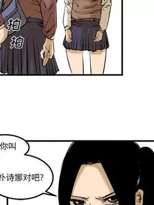 壞朋友 1-37話[完結]_008039