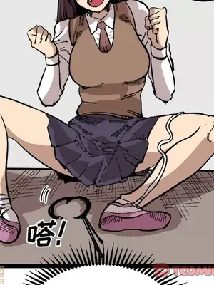 壞朋友 1-37話[完結]_026082