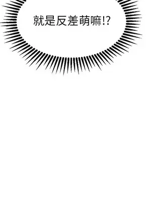 壞朋友 1-37話[完結]_026083