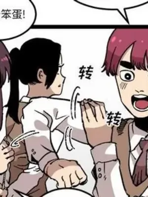 壞朋友 1-37話[完結]_027003