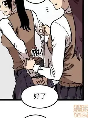 壞朋友 1-37話[完結]_027005