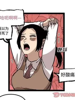 壞朋友 1-37話[完結]_027008