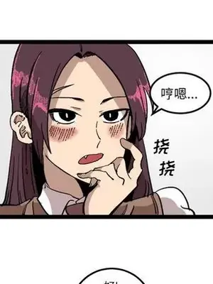 壞朋友 1-37話[完結]_027011