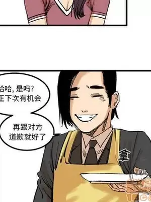 壞朋友 1-37話[完結]_008055