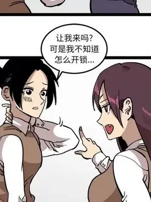 壞朋友 1-37話[完結]_027013