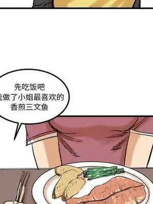 壞朋友 1-37話[完結]_008056