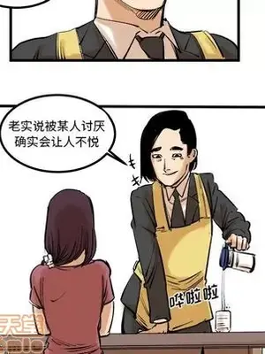 壞朋友 1-37話[完結]_008060