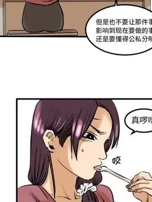 壞朋友 1-37話[完結]_008061