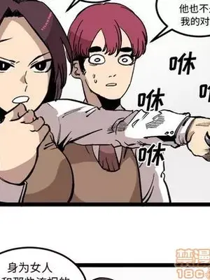 壞朋友 1-37話[完結]_027025