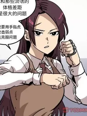 壞朋友 1-37話[完結]_027026