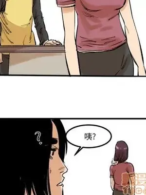 壞朋友 1-37話[完結]_008070