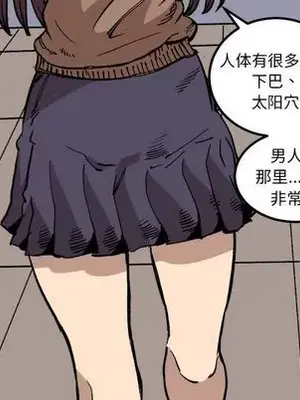 壞朋友 1-37話[完結]_027027