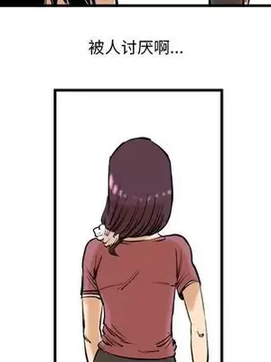 壞朋友 1-37話[完結]_008071