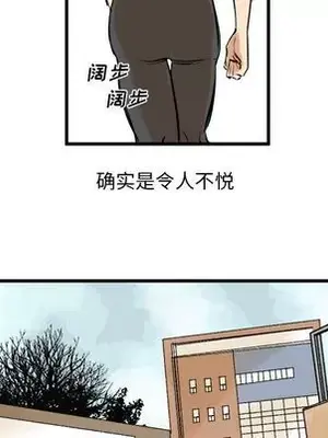 壞朋友 1-37話[完結]_008072