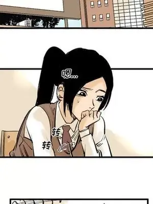 壞朋友 1-37話[完結]_008073