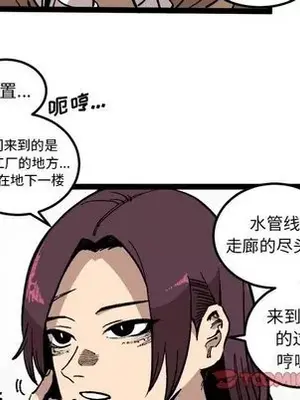 壞朋友 1-37話[完結]_027032