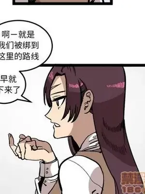 壞朋友 1-37話[完結]_027035