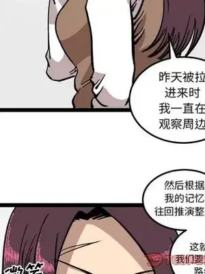 壞朋友 1-37話[完結]_027036