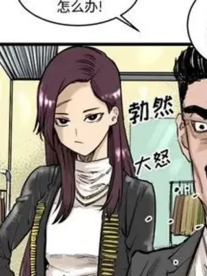 壞朋友 1-37話[完結]_009003