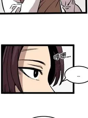 壞朋友 1-37話[完結]_027043