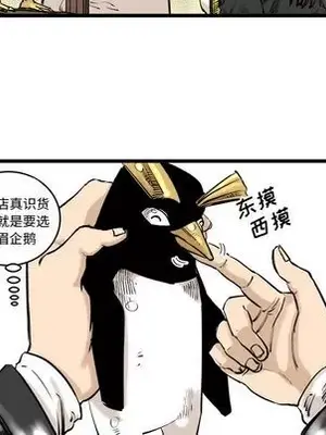 壞朋友 1-37話[完結]_009009