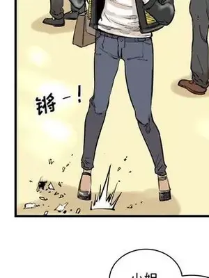 壞朋友 1-37話[完結]_009011