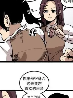 壞朋友 1-37話[完結]_027047