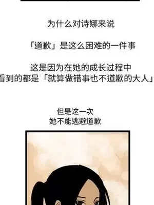 壞朋友 1-37話[完結]_009013