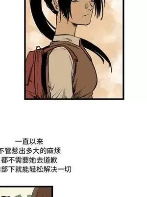 壞朋友 1-37話[完結]_009014