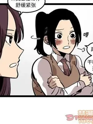 壞朋友 1-37話[完結]_027050