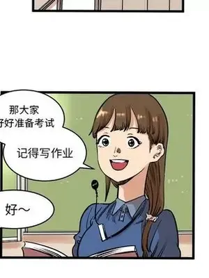 壞朋友 1-37話[完結]_009022