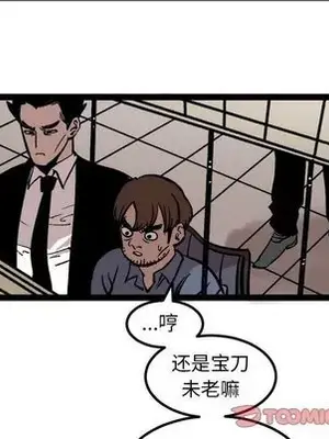 壞朋友 1-37話[完結]_027056